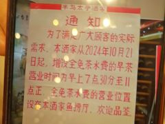 -半岛太子酒家(海港城店)
