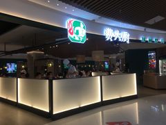 -费大厨辣椒炒肉(黄兴中心广场店)