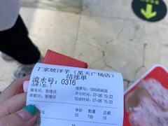 -丁家坡洋芋·观音桥好吃街A区(全国总店)