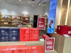 -百瑞源枸杞(玉皇阁店)