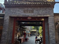 -西安化觉巷清真大寺