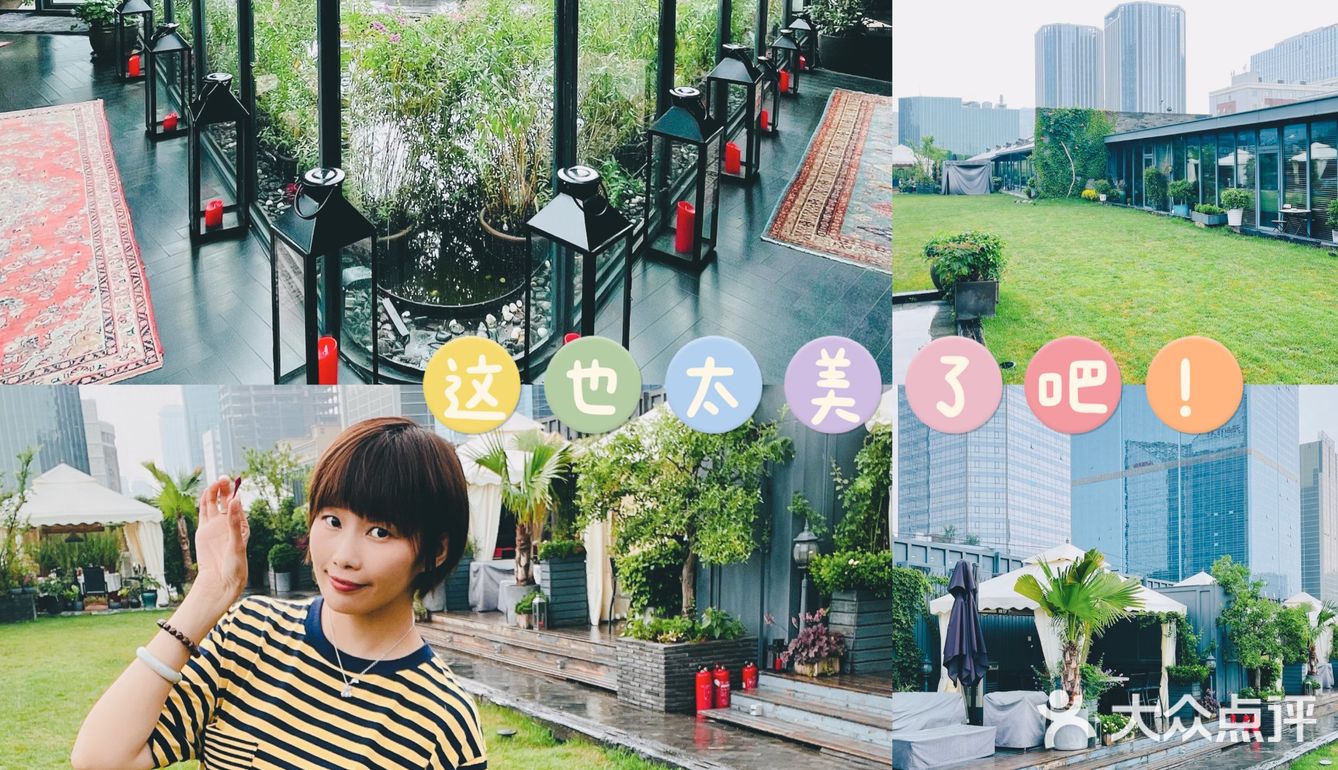 北京探店｜绝美空中花园·正宗淮扬菜🌼