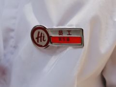-海底捞火锅(大华一路店)