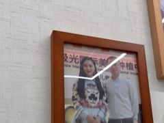 -极光口腔·矫正种植修复(锦江院区)