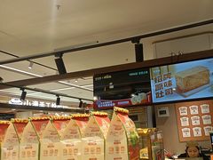 -爸爸糖吐司面包(悠唐购物中心店)