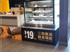 -麦当劳(北京路广百广场店)