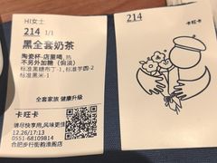 -卡旺卡(合肥步行街韵淮阁店)