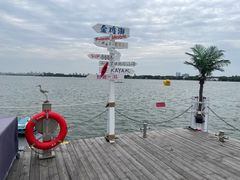 -金鸡湖景区
