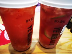 -野人先生现做冰淇淋(北京环宇荟店)