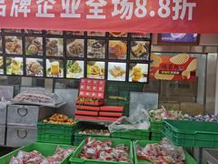 -宫廷糕点铺(人民中路店)