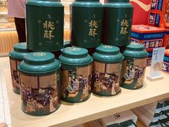 -泸溪河桃酥(西直门凯德店)