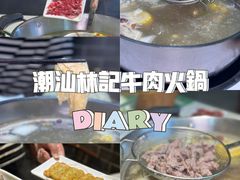 -潮汕林记牛肉火锅(万象天地店)