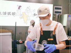 -我是酸奶君(壹方城店)