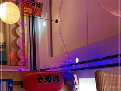 -鳗鱼家·深夜食堂(军博店)