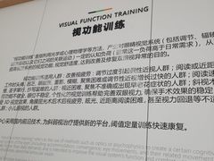 -东北大学附属辽宁爱尔眼科医院