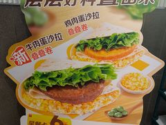 -麦当劳(万博一路天河城分店)