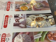 -张包铺(道外店)