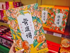 -良枫友信(陈家祠店)