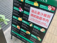 -婕妮璐超市 Jenny Lou’s Shop(三里屯店)