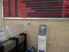 -上海大学附属上海和平眼科医院