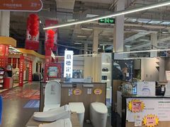 -百安居装修建材卖场(泰然店)