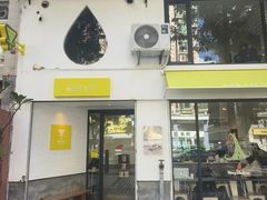 -KAFVS咖啡思咖啡馆(香海路店)