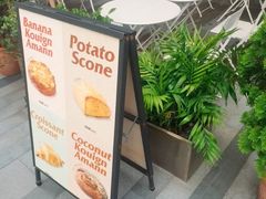 -OUR Bakery(中海环宇荟店)
