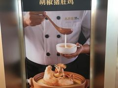 -金光华广场