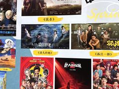 -中影国际影城(大唐西市4K临境音店)