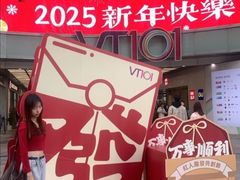-VT101维多利广场