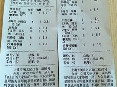 -沙青(江场二路店)