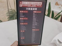 -斗牛士牛排餐厅(嘉里汇店)