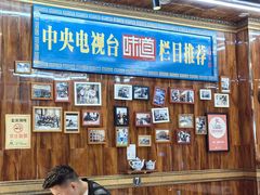 大堂-清真.德枭炕肉店.青海菜(大新街夜市店)