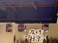 -花和尚·湘西小串烧烤(祈福店)