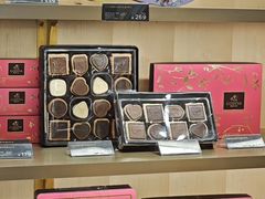 -GODIVA(王府井apm店)