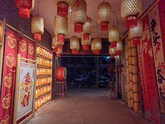 -绿地·中山里