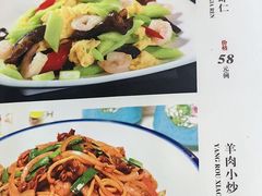 -老毛手抓·盐池滩羊非遗手抓(宁夏总店)