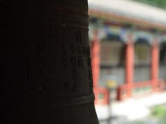 -大钟寺古钟博物馆