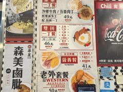 -华星冰室(湾仔店)