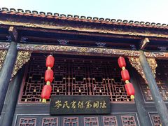 -东西巷