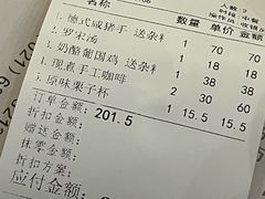 -东海咖啡馆
