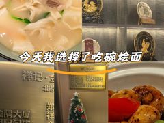 -祥记餐饮•豫粤珍味(金隅大厦店)