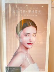 -叶美人医疗美容