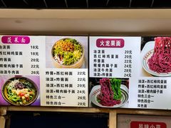 -手擀菠菜面(西康路店)