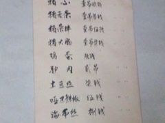 android_upload_pic-杨家埠民间艺术大观园