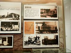 -中国铁道博物馆(正阳门馆)