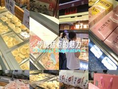 -矮子馅饼(大成路店)