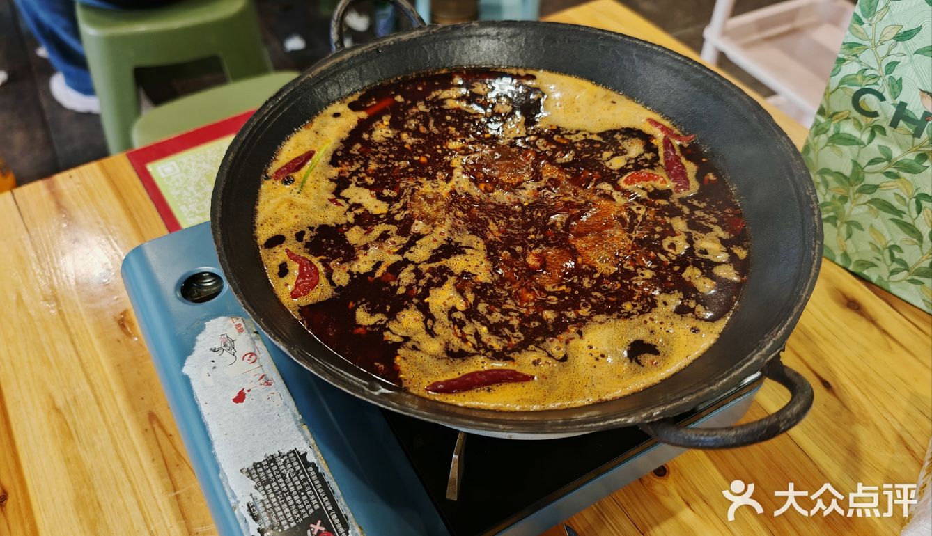 369地摊火锅