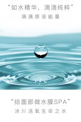 -东方美美容SPA会所