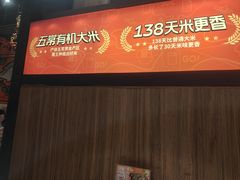 -探鱼·鲜青椒爽麻烤鱼(北京路天河城店)
